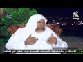 برنامج العمر الجميل مع الشيخ محمد بن عبدالله الغماس الجزء الأول 
