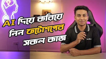 How To Setup Photoshop Beta AI Based Generative Fill Free Download