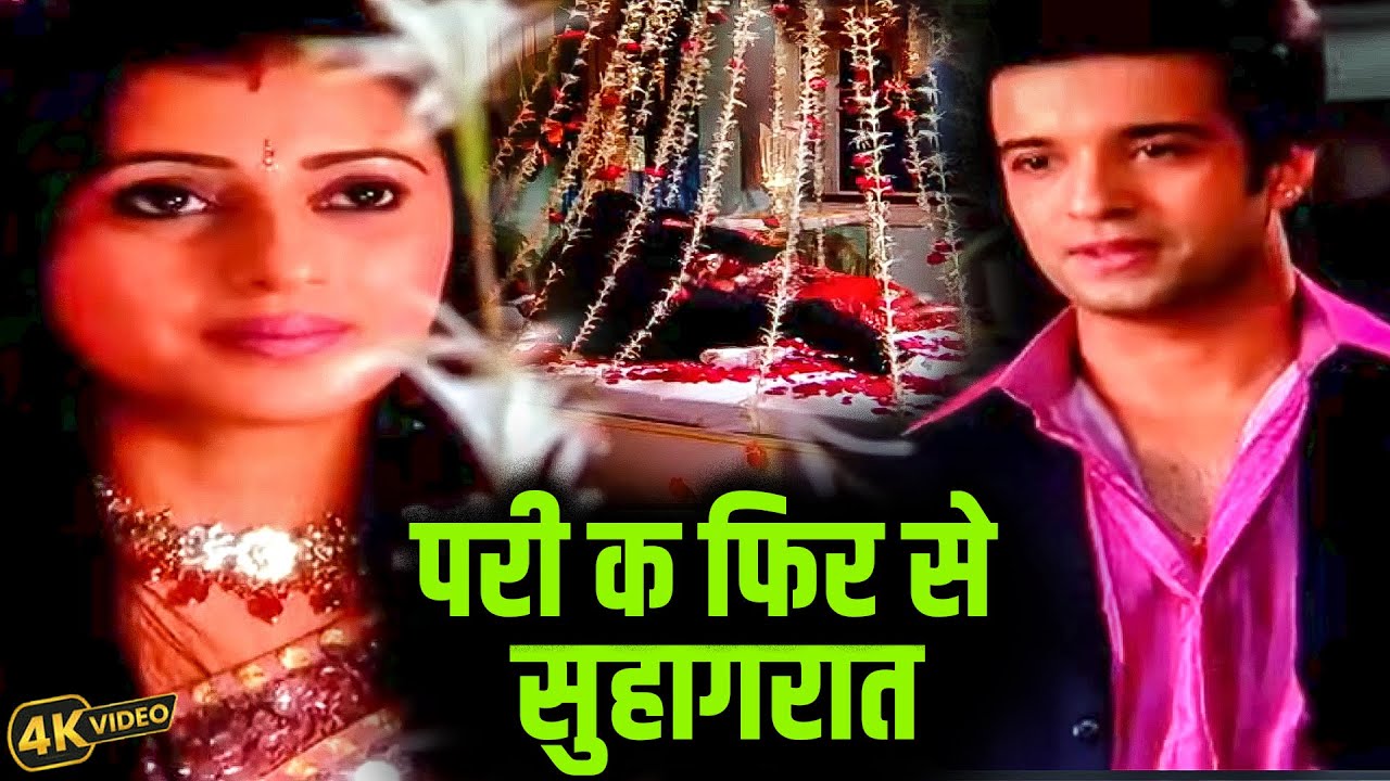 परी क फिर से सुहागरात आखिर दुबारा शादी और | स्त्री जरूर देखेWo Rahne Waali Mahelo Ki  Ep 487 to 490|