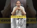 भजनलाल पर सियासी जंग! #indianpolitics