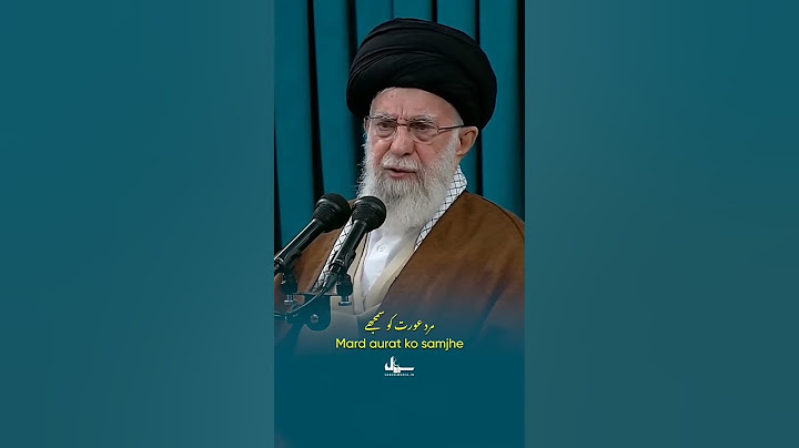 Iran's supreme leader Khamenei - Speech (with Eng sub) - A woman's duty is not...