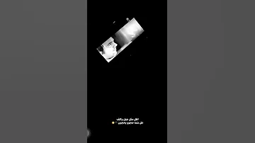 ستوري اضل مثل الجبل واكف 