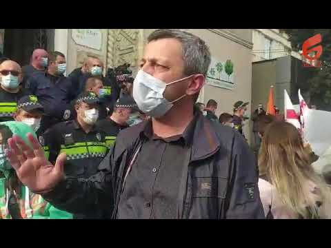 ზუგდიდის საოლქოსთან საპროტესტო აქცია მიმდინარეობს