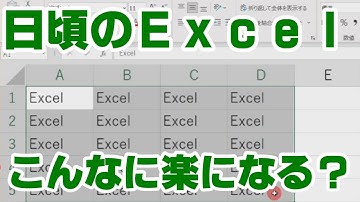 「F4」と「Ctrl+Enter」の便利さを知ってほしい【YouTubeパソコン教室】