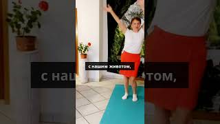 Этими упражнениями мы избавляемся от проблем в области живота, боков и спины: Для женщин 50+