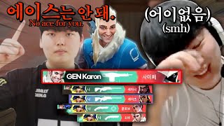 젠지 카론이 말아주는 세상에서 제일 확실한 랭크 캐리법ㅋㅋㅋ (w. GEN Karon)