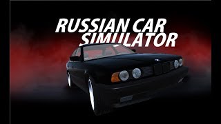 RussianCar: Simulator