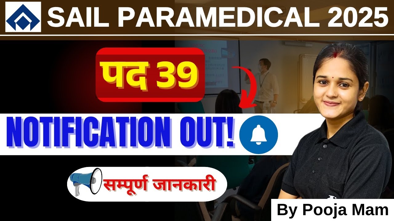 sail lab technician vacancy 2025 | sail paramedical vacancy | sail lab technician | paramedical 2025