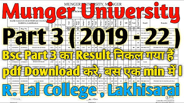 Munger University Bsc Part 3 ( 2019 - 22 ) का Result का pdf आ गया हैं, जानें इस Video में l