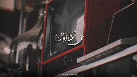 ﴿ قَالَ اللَّهُ هَٰذَا يَوْمُ يَنفَعُ الصَّادِقِينَ صِدْقُهُمْ ﴾ سورة المائدة