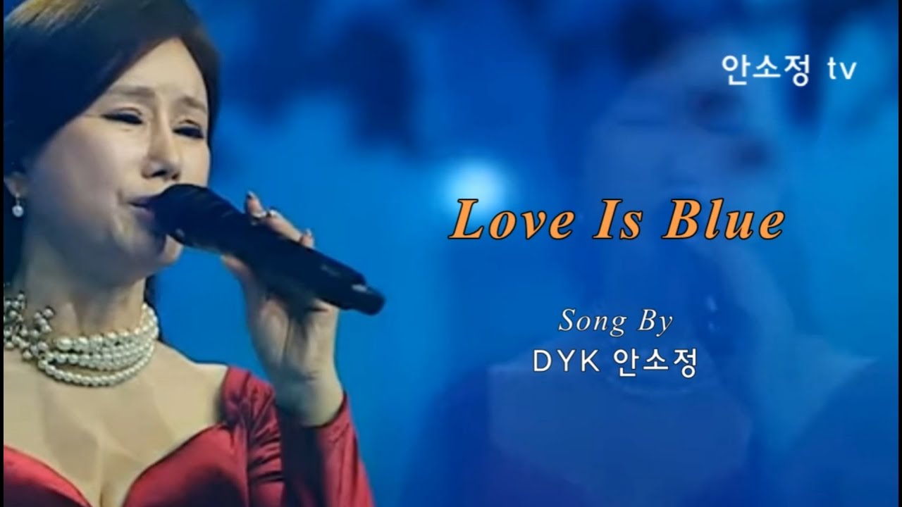 'Love Is Blue' SONG BY DYK 안소정 YouTube