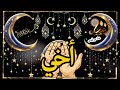 أجمل دعاء لتهنئة أخي بمناسبة قدوم رمضان المبارك رمضان مبارك كريم أخي الغالي دعاء لاخي 