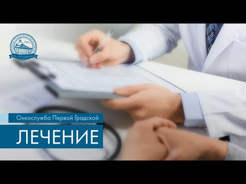 Видео: Градска терапия