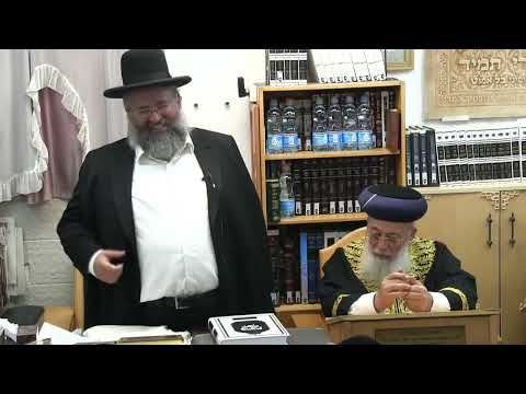 החיד''א-שיעור מהישיבה הקדושה עם הראשון לציון הרב שלמה עמר  ט''ז אלול תשפ"ב