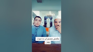 # القارئ محمد ابو سيف  عملاق التقليد لاشهر المشايخ