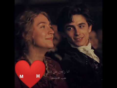 مين زينا ياحبيبي اليله