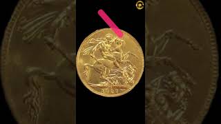 الجنيه الذهب الانجليزى أو جنيه الملك جورج | King George Gold Pound