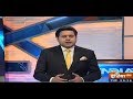 Aaj Ki Baat with Saurav Sharma | January 15, 2019