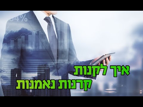 וִידֵאוֹ: אילו קרנות-על הן קרנות-על בתעשייה?