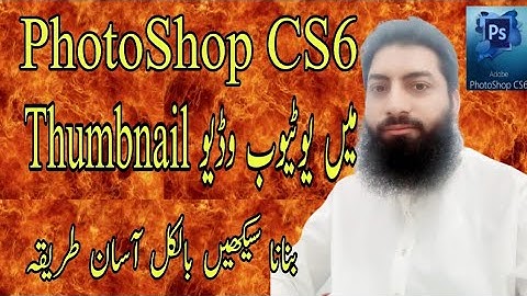How To Make Professional Thumbnail in Adobe Photoshop Cs6 Urdu Hindi Tutorial | hafiz ytc tech