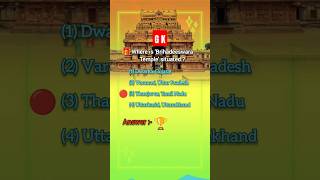 Inside The Temple That Produced 100,000 Tons Of Gold