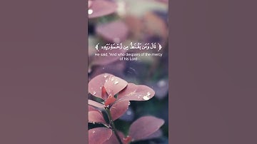 🌿تلاوة عطرة من سورة الحجر🌿