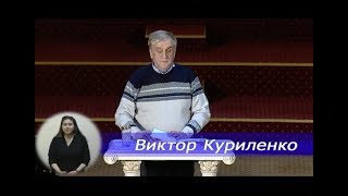картинка: Виктор Куриленко - [21/05/2020] Ответы на вопросы