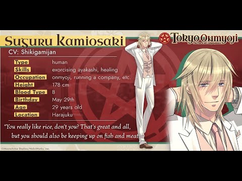 Tokyo Onmyoji - Suguruu0027s Route[20][Part 51]