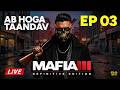 Mafia 3 Definitive Edition #3 | Ab Hoga Taandav 🤝🔥 | Hindi Gameplay