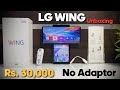 LG Wing Flipkart Sale Unit |  Unboxing & Overview | For Rs. 30,000