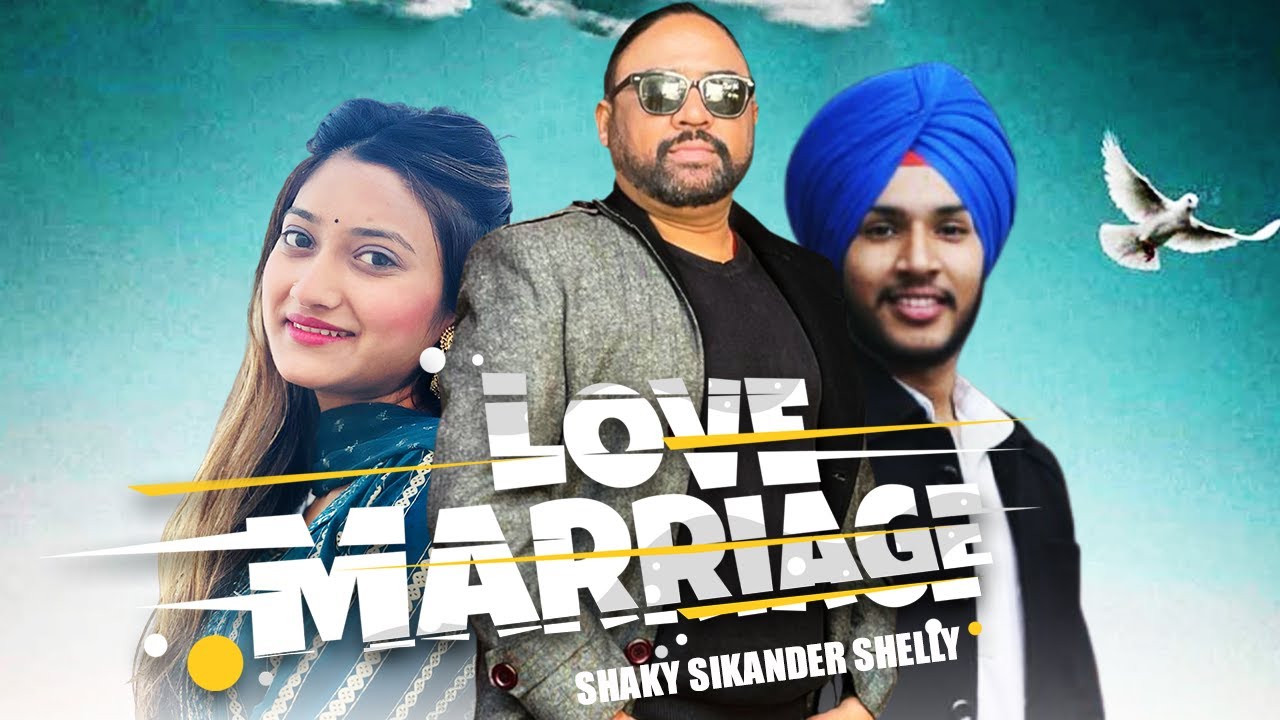 Love Marriage New Punjabi Song 2023 | Shaky Sikander Shelly | New Punjabi Song 2023 | Monu Kakowalia