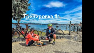 Sofia - Samokov 132 km, training #4/2024
