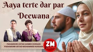 Aaya Tere Dar Par Deewana || March 2025 New Quawalli || USTAD AHMRD HUSSAIN USTAD MOHAMMED HUSSAIN |