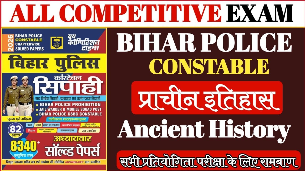 Ancient History / Bihar Police Constable 2026 / Gk-Gs /Youth Competition Times New Book