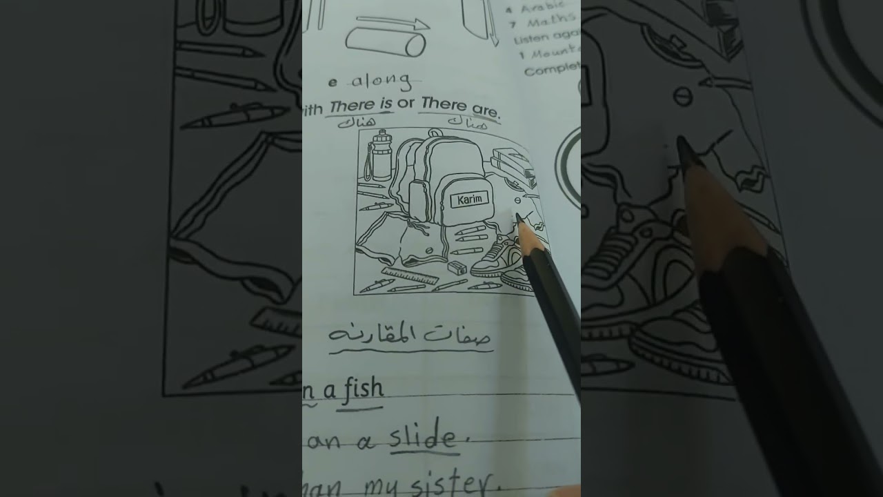 كتاب النشاط انكليزي للصف الرابع الإبتدائي/ Unit 4 Lesson 1