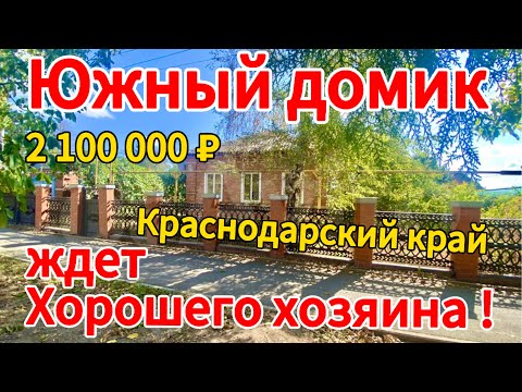 🏡Продаётся дом 77