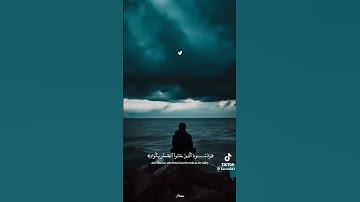 🌹تلاوة هادئة ما شاء الله 🌹#قران_كريم #راحة_نفسية