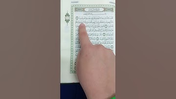 سورة الأنبياء بصوت القارئ محمد اللحيدان