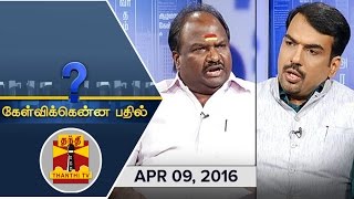 Kelvikkenna Bathil  Exclusive Interview With Vc Chandrakumar Dmdk Rebel Mla 09042016