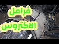 شرح نظام الفرامل فى مرسيدس اكتروس Actros brake System