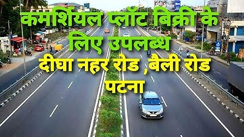 कमर्शियल जमीन/ दीघा नहर रोड पर/2katha / patna. #plot #home #houseforsale #plotforsale