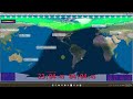 Simons world map 1310 update may 2023