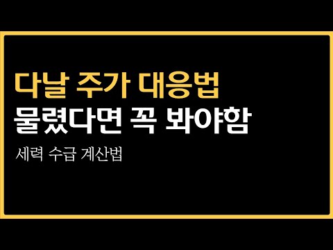 <strong>다날</strong> 주가는 이래야만 오릅니다 (물린 개미돈 5천억 추정...)