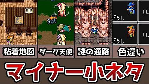 ミニマム Ff