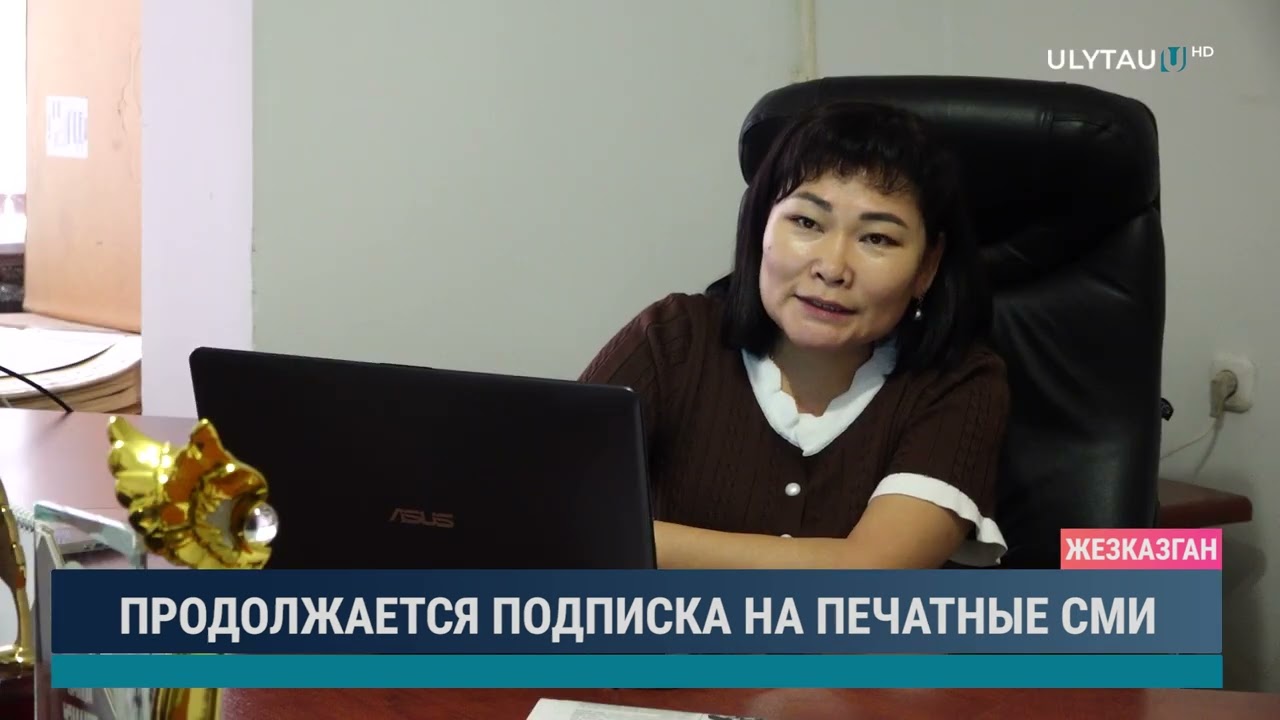 ПРОДОЛЖАЕТСЯ ПОДПИСКА НА ПЕЧАТНЫЕ СМИ