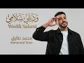 Mohamed Tarek محمد طارق وديلي سلامي 