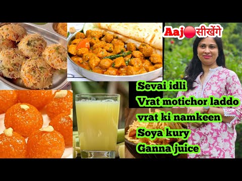 Taramadhu ki Rasoi is live