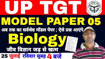 UP TGT 2021 | Biology Science | Model Paper 05| tgt biology model paper | up tgt biology model paper