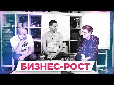 Бизнес не растет. Что делать, если бизнес не идет | РАЗБОР БМ ЦЕЛЬ | Ушаев Алексей