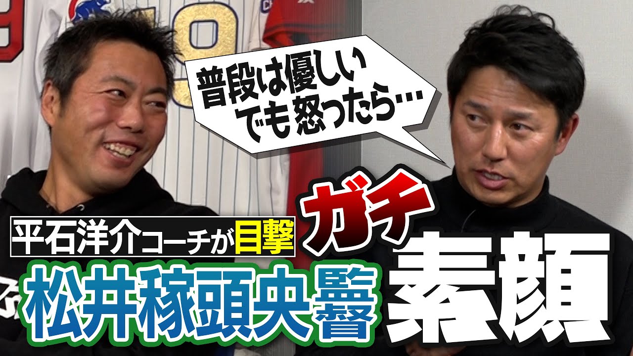 最終値下げ　松井稼頭央　松井監督　西武ライオンズ　ＵＤ コンボカード　限定